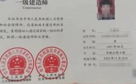 法学专业可以报考二级建造师吗