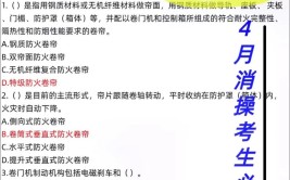 浙江绍兴建筑施工特种作业考试须知🔍4月考生必看