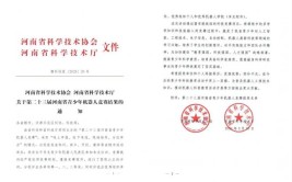 最高单项奖40万！许昌拟表彰奖励242家制造业领域企业(股份有限公司有限公司万元科技有限公司实业有限公司)