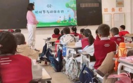 植此青绿共树未来景汇小学植树节活动进行中