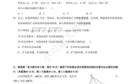 北京高考首日落幕建筑元素等内容入数学考题