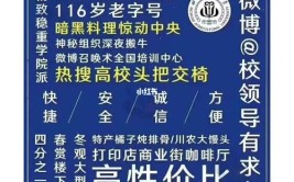 报川农你想知道的都在这