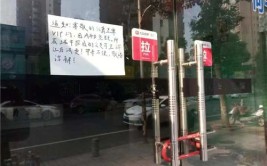 总店回应(美容美发停业责令店面门店)