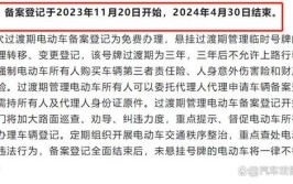 注意！桂林城区三轮车、电动四轮车通行时间有新调整(四轮通行机动车驾驶行驶)