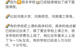 成人高考录取后关于去不去学校上课问题怎么办