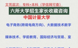 为什么有的大学在某省不招生