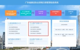 济宁二级建造师哪里报名