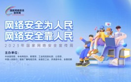 绍兴中专助力师生构建健康网络环境——暨2023年国家网络安全宣传周活动