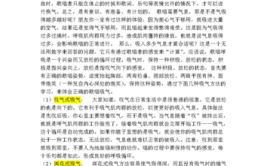 三个方法教你解决唱歌中漏气、不会换气、气息不足的问题(换气漏气气息唱歌技巧)