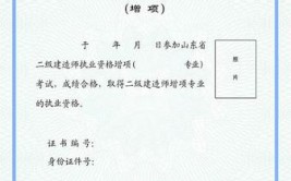 2023江西二级建造师合格标准