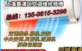 无锡空调维修服务电话：400-0011-830(空调维修服务电话师傅安装)