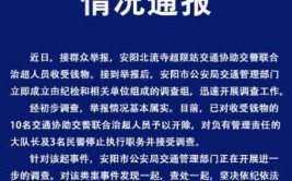 【党的二十大精神生动实践】榆社公安：车辆熄火无法启动 民辅警牵线搭“火”及时救援(榆社公安熄火车辆二十)