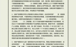 实用话术。泛家居数智化装企云平台(设计师客户家装业主家装公司)