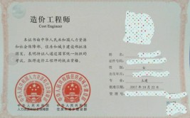 造价师有什么证书可以考