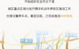 吉首市各大汽车站全部线路暂停运营(汽车站各大暂停红网运营)