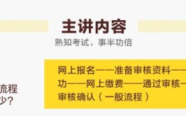 一建考完你该干点啥墨师兄给你几个真正有价值的建议