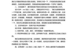 合理配置业务用房装修经费，助力企业发展