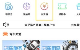 这份操作指引快收好→(光明补贴申领汽车消费这份)