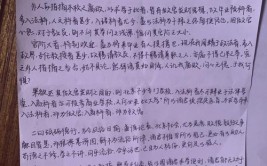 校长日记｜随着国家的发展我的维修经历从低端车走向高端车3(老师维修低端校长走向)