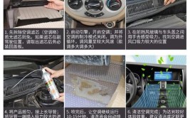 一种清洗汽车空调冷凝器的“取巧方法”(冷凝器取巧清洗方法汽车空调)