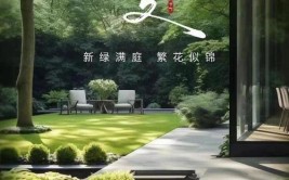 立夏之际，开启美好家居新篇章_立夏当日装修开工纪实