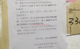 缴了暖气费家里冷冰冰 无奈又买电暖器这些供暖热线实录请关注(暖气供暖小区都市报三秦)