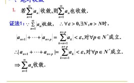 函数收敛是什么意思