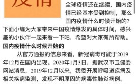 年轻人被疫情「逼」出了新本事(疫情出了年轻人本事隔离)