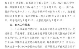 年中想跳槽高州最新招聘信息8月9日更新