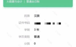 电大文凭学信网能查吗