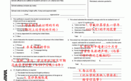 美国大学什么时候发i20表