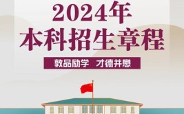 2024年北方工业大学是一本吗