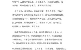 皇后谏太宗文言文翻译