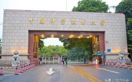 安徽理工大学是985还是211