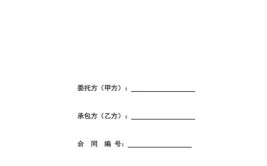 快收藏！天门装修施工合同示范文本发布(天门示范文本装饰装修施工合同装修)