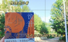 【镇域】一辆“活生生”的车凭空“消失”？真相只有一个……(一辆只有一个凭空被盗车辆)