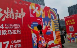 2024铜梁龙马领物通道3月15日、16日开放(铜梁参赛者免责声明领取签署)