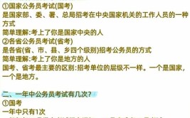 二建三科中哪科最简单河南杰出教育为你解答