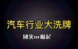 汽修行业大洗牌来临？全国将要倒闭40万家(汽修万家倒闭洗牌行业)