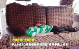 将孩子忘在车中，等发现时孩子已死亡！(孩子幼儿园车内车里家长)