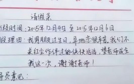 大学生请假扣学分吗