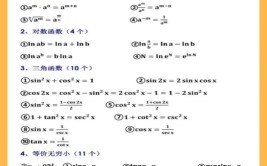 成人高考高等数学一和高等数学二的区别