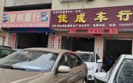 车主质疑4S店拆检费收取过高(车辆报废李师傅收取车主)