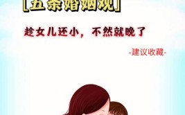 女生想长命百岁越来越好须牢记以下25条妈妈一定要为女儿收藏好