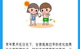 为什么有些人尤其怕晒日常防晒小妙招→