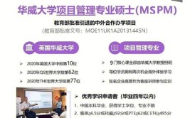 常州大学在职研究生学历可以考编吗，单位认可吗