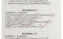 喊道后面加什么标点符号