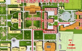 兰州交通大学校区有几个地址是什么