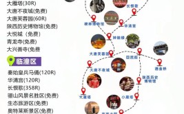 旅游攻略已奉上，约吗？(奉上小时明天攻略旅游)