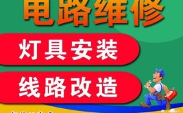 修完收费3000元！网上找维修遇坐地起价如何破？(维修加价上门消费者童女)